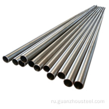 ST52 Precision Seamless Steel Tipes